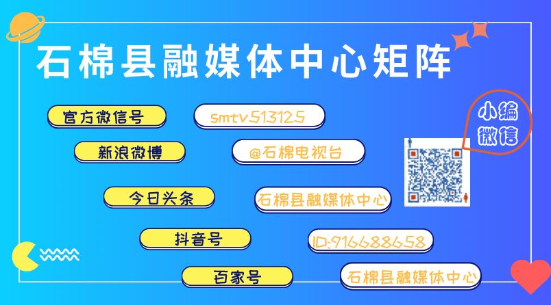 雅安名山红色革命文化,石棉县革命老区发展史