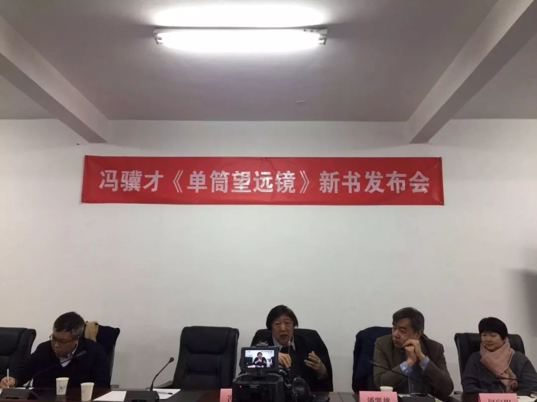 单筒望远镜冯骥才,冯骥才的单筒望远镜在线阅读