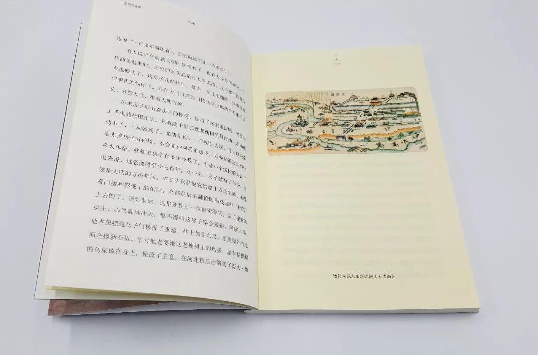 单筒望远镜冯骥才,冯骥才的单筒望远镜在线阅读