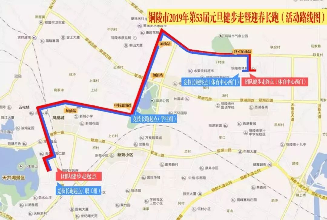 铜陵市健步走伴手礼,铜陵市健步走现场直播