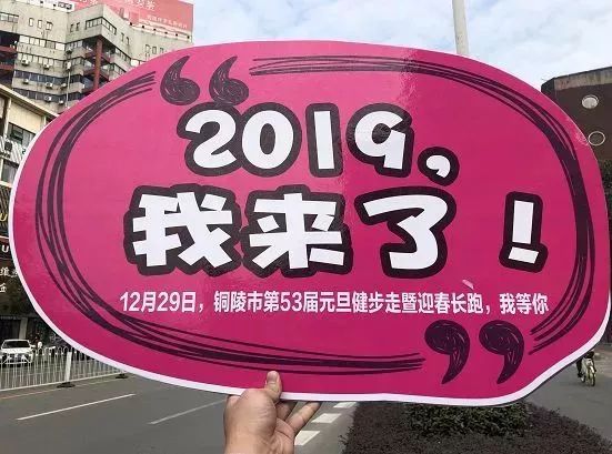 铜陵市健步走伴手礼,铜陵市健步走现场直播