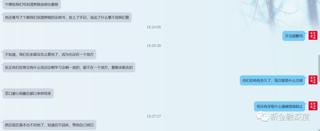 被权健击碎的人生！为解救妈妈我甘当小白鼠落下后遗症