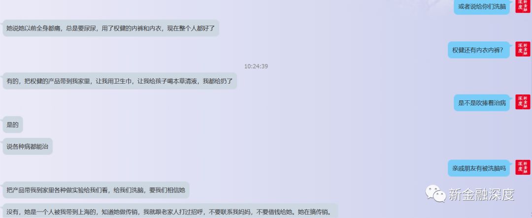 被权健击碎的人生！为解救妈妈我甘当小白鼠落下后遗症
