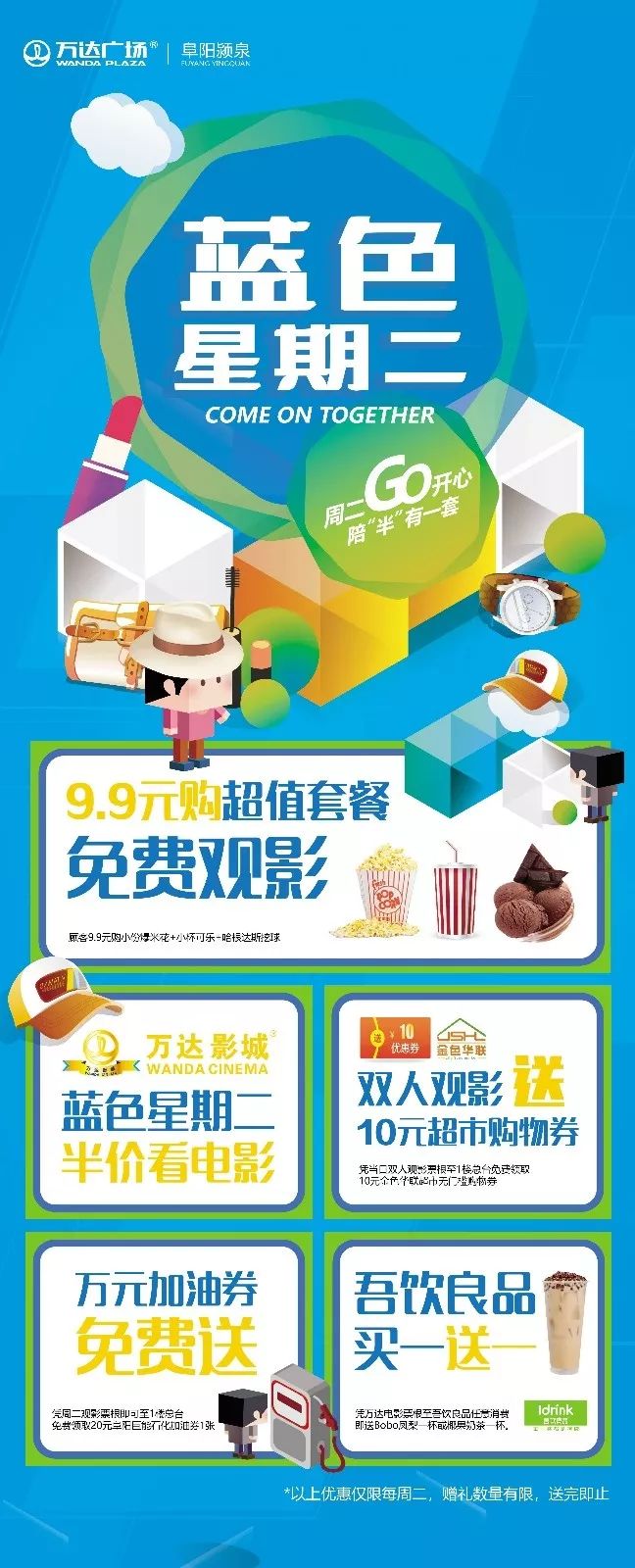 2018年最后一天你在做什么,2019只剩下20天你还有遗憾吗