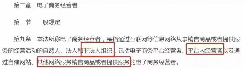 再见微商代购是真的吗,再见代购再见微商