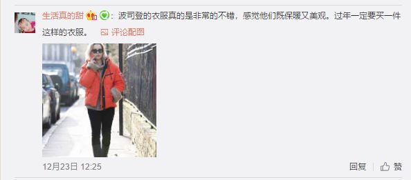 青岛波司登极寒羽绒服,青岛波司登极寒系列羽绒服