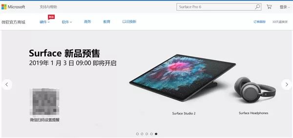 微软surface手机上市,微软2023surface新品发布会