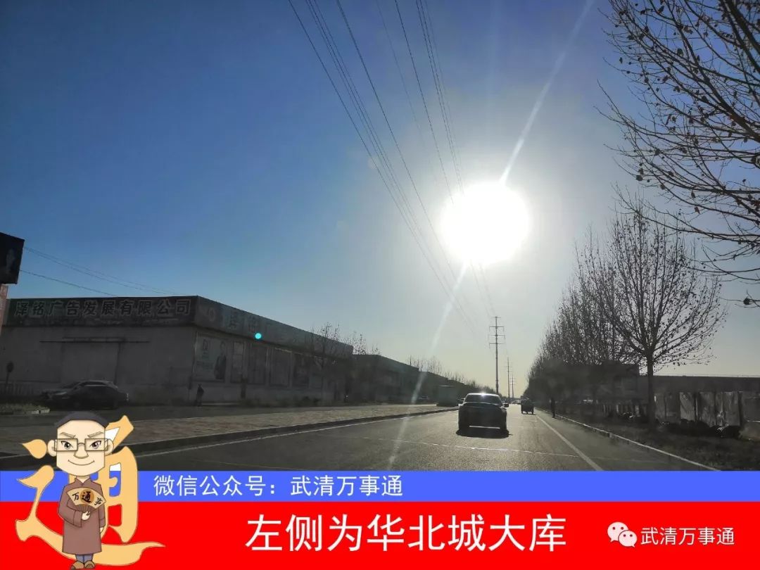 武清华北城大红门,武清华北城与大红门