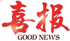 确山县五一劳动奖章获得者,项城市五一劳动奖章获得者