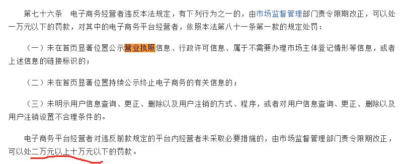 淘宝店突然关闭了怎么回事,淘宝店关闭已发货的怎么办