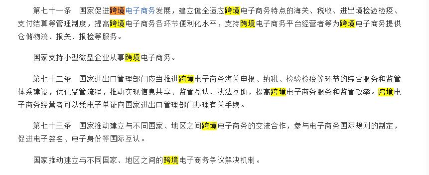 淘宝店突然关闭了怎么回事,淘宝店关闭已发货的怎么办