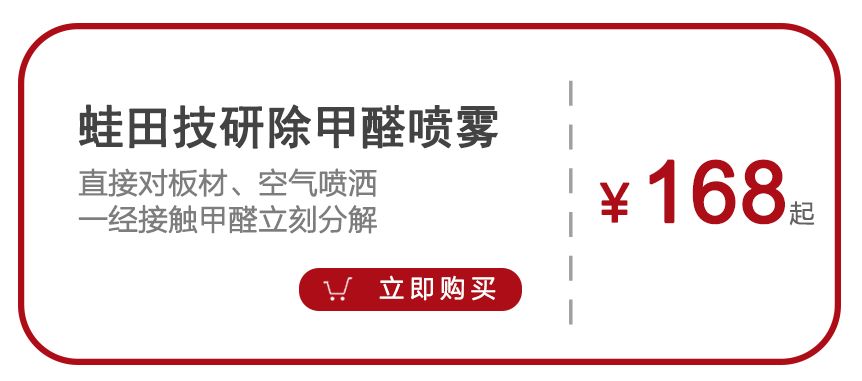 居住中甲醛去除方法,装修5年室内甲醛怎样彻底去除