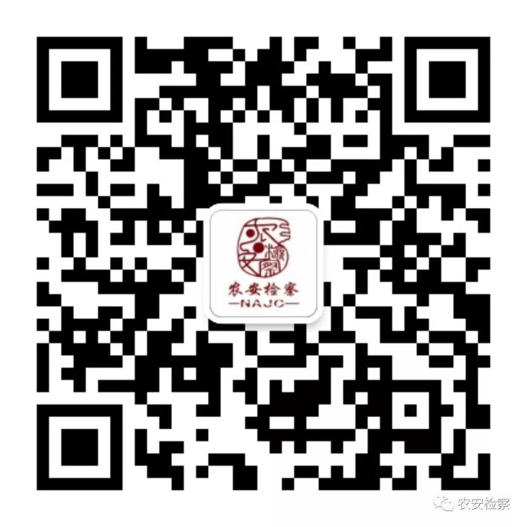 检察官硬核表白,检察官硬核官宣