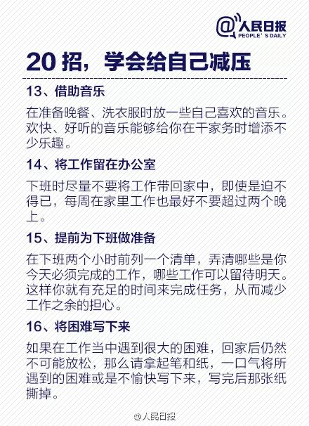 热点｜福成五期“自杀事件”频发！年后又有人自杀了……