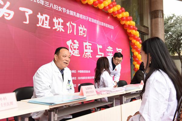 崇德敬业惠民致远陕西省肿瘤医院四十年发展大事记