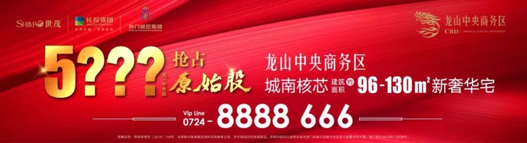 荆门必去10个景点,荆门旅游景点对浙江人员免费
