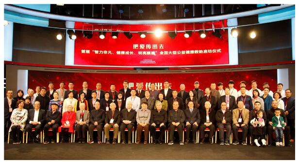 小改革”践行“大梦想”葆康益生医药救助坚守传爱臻心