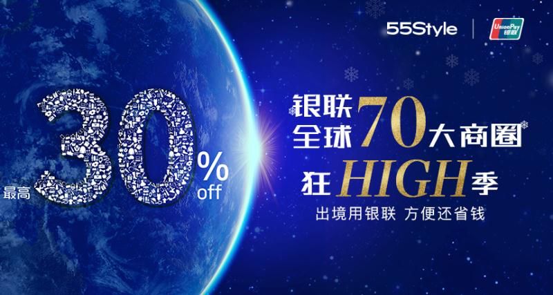 玩转全球免税和旅购,带你玩转跨境免税商场