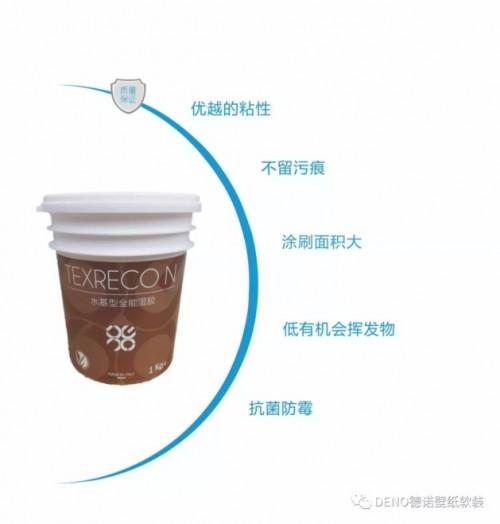 德诺壁纸软装推出意大利进口环保辅料，上市抢购中！