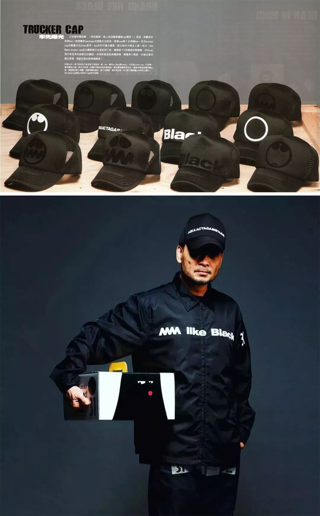 实不相瞒，我第一顶帽子是现在看来“土到掉渣”的货车帽