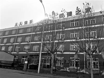 鏉冨仴闆嗗洟鍐呴儴鐓х墖,鏉冨仴闆嗗洟澶фゼ