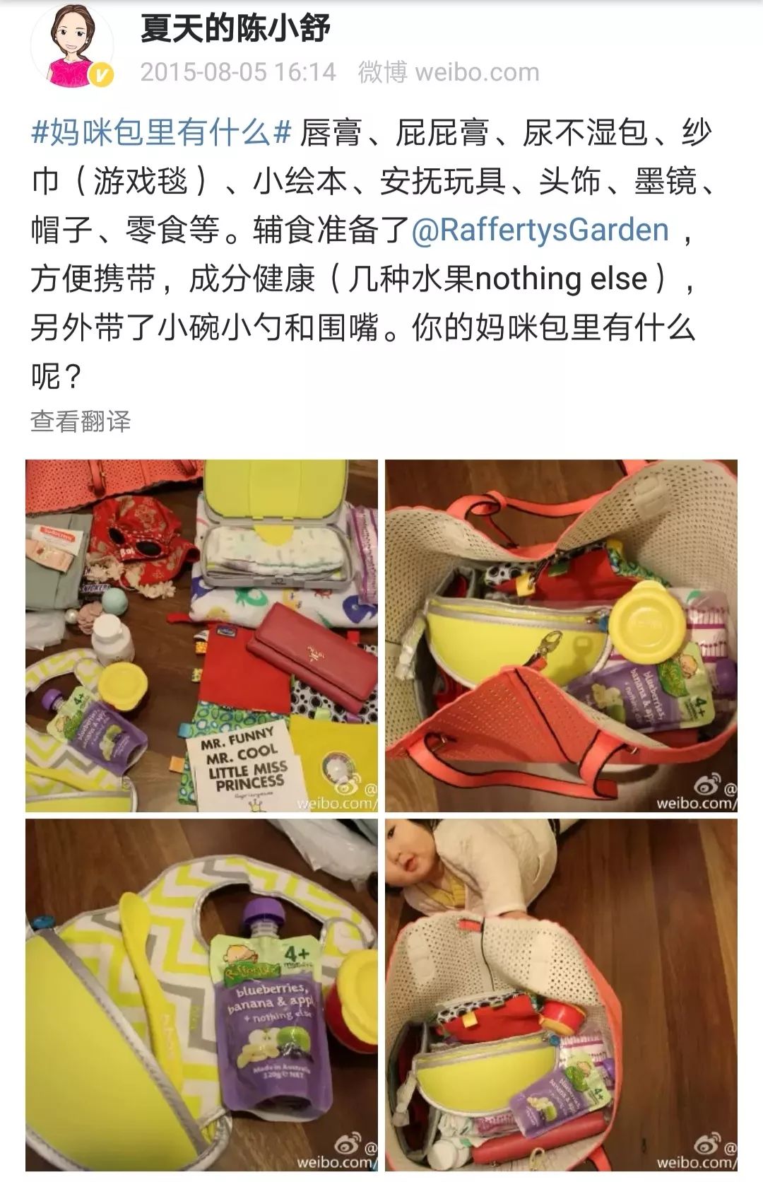 方便又实用的母婴好物,母婴必看的好物