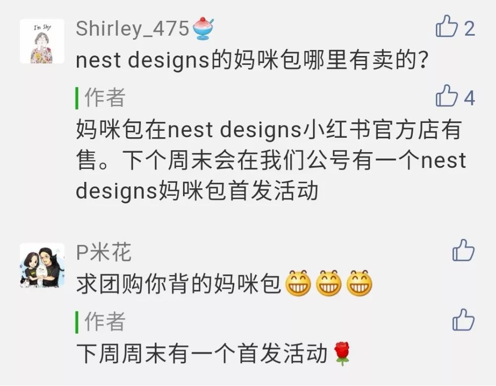 方便又实用的母婴好物,母婴必看的好物