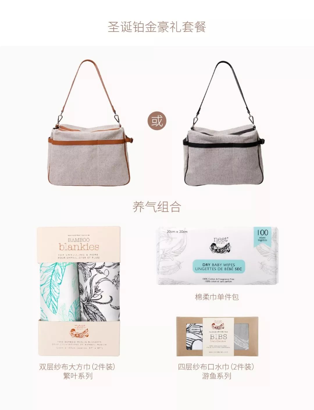 方便又实用的母婴好物,母婴必看的好物