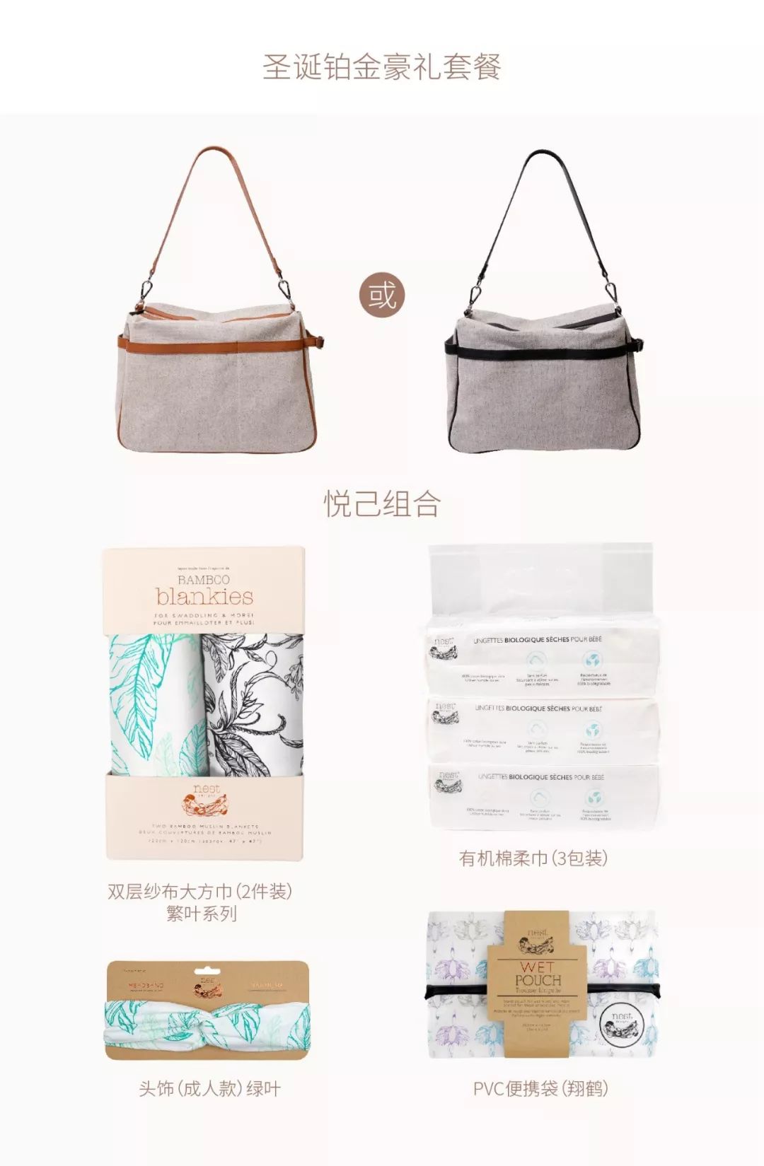 方便又实用的母婴好物,母婴必看的好物