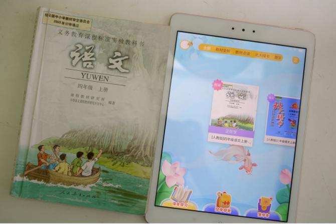 步步高家教机如何变成普通的平板,怎么把步步高家教机变成普通平板