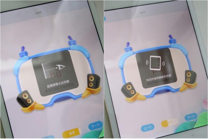 步步高家教机如何变成普通的平板,怎么把步步高家教机变成普通平板