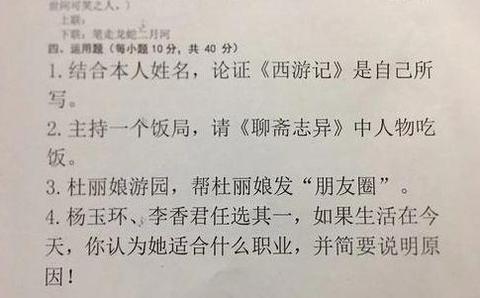 大学考试第一题老师是谁,大学老师考试论述题