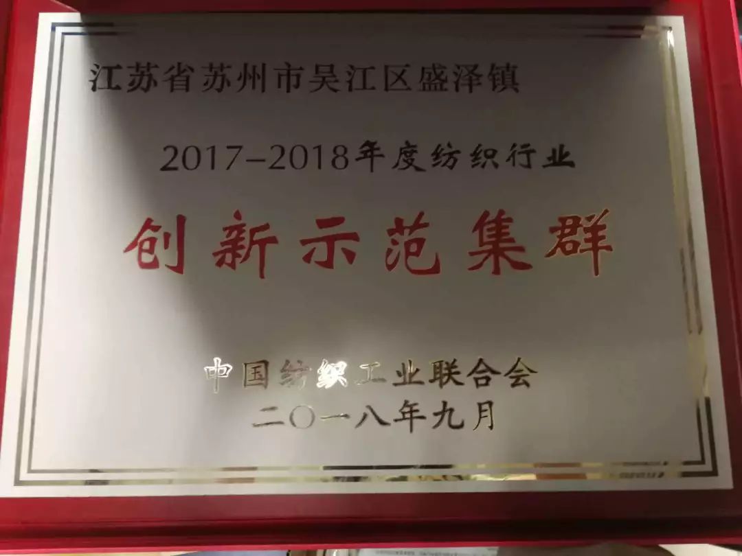东方丝绸市场的经营特点,东方丝绸市场