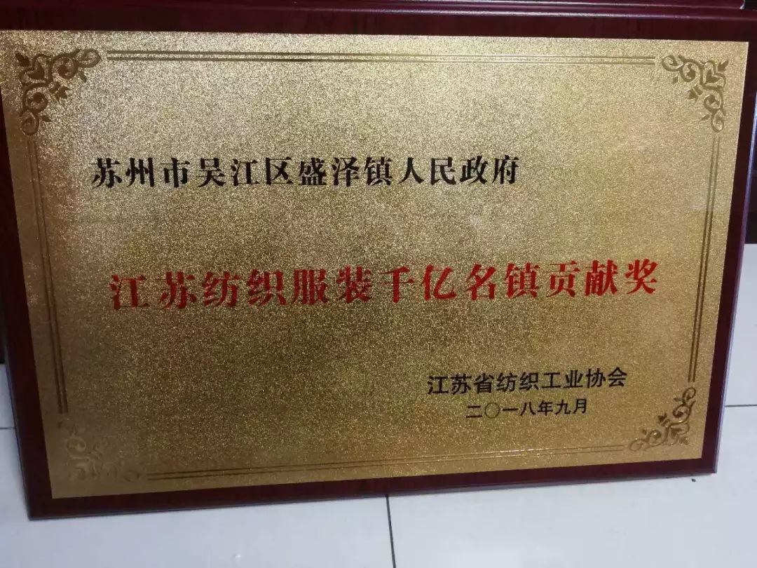 东方丝绸市场的经营特点,东方丝绸市场