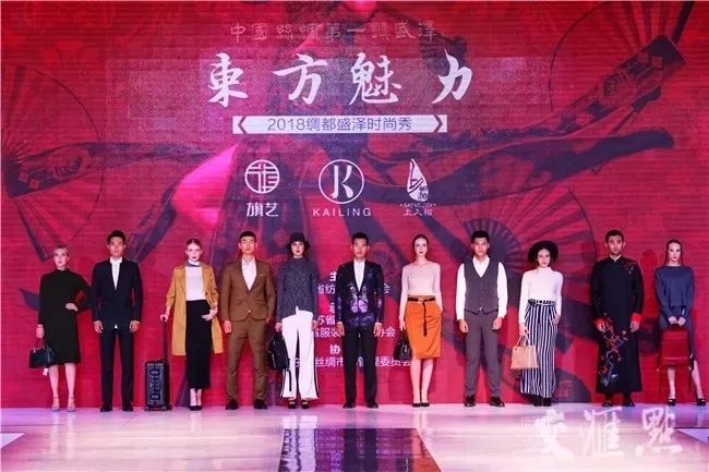 东方丝绸市场的经营特点,东方丝绸市场