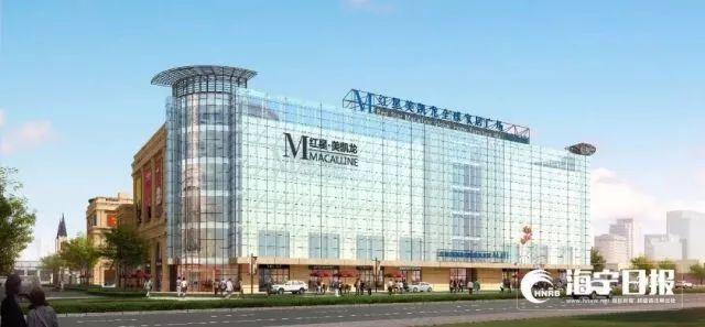 新时代家居生活广场开业,城市家居生活广场