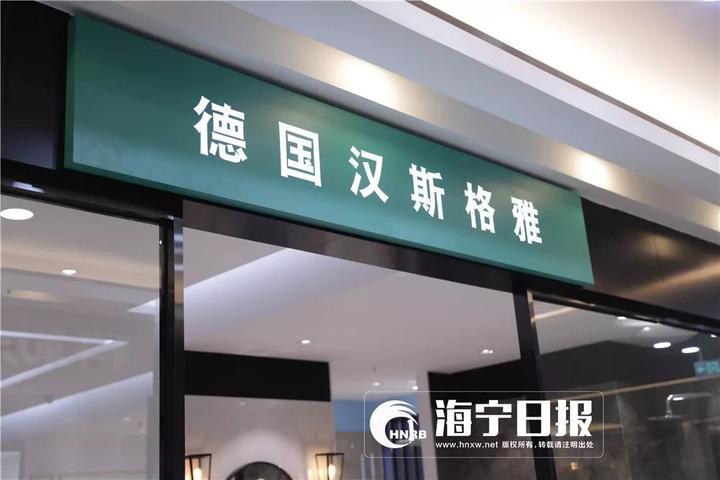 新时代家居生活广场开业,城市家居生活广场