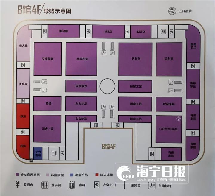 新时代家居生活广场开业,城市家居生活广场