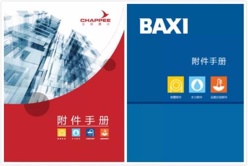 喜德瑞壁挂炉阀门套装,喜德瑞锅炉