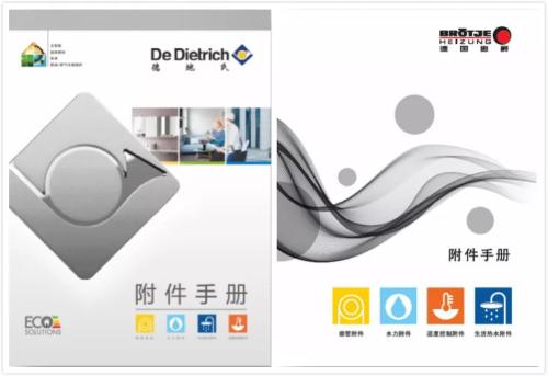 喜德瑞壁挂炉阀门套装,喜德瑞锅炉