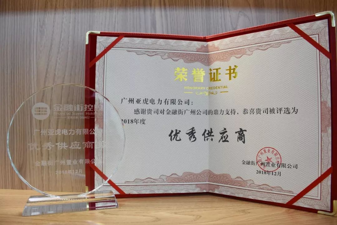 鎭枩鍗忎細浼氬憳鑾峰緱鑽ｈ獕,浼氬憳鍠滄姤