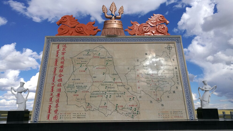 大美内蒙古完整版,内蒙古苏泊罕大草原游记