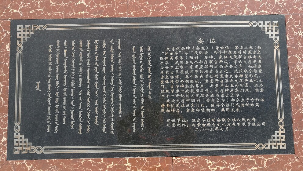 大美内蒙古完整版,内蒙古苏泊罕大草原游记