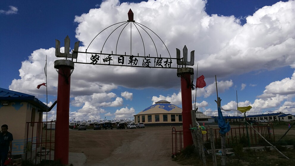 大美内蒙古完整版,内蒙古苏泊罕大草原游记