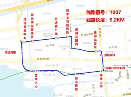 园区公交209,园区公交179路