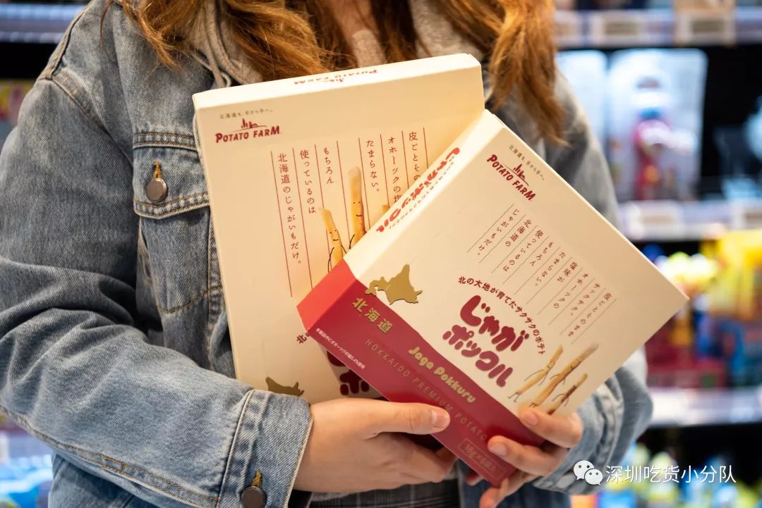 「美颜超市」来了，刚到深圳