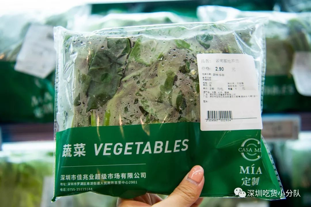 「美颜超市」来了，刚到深圳