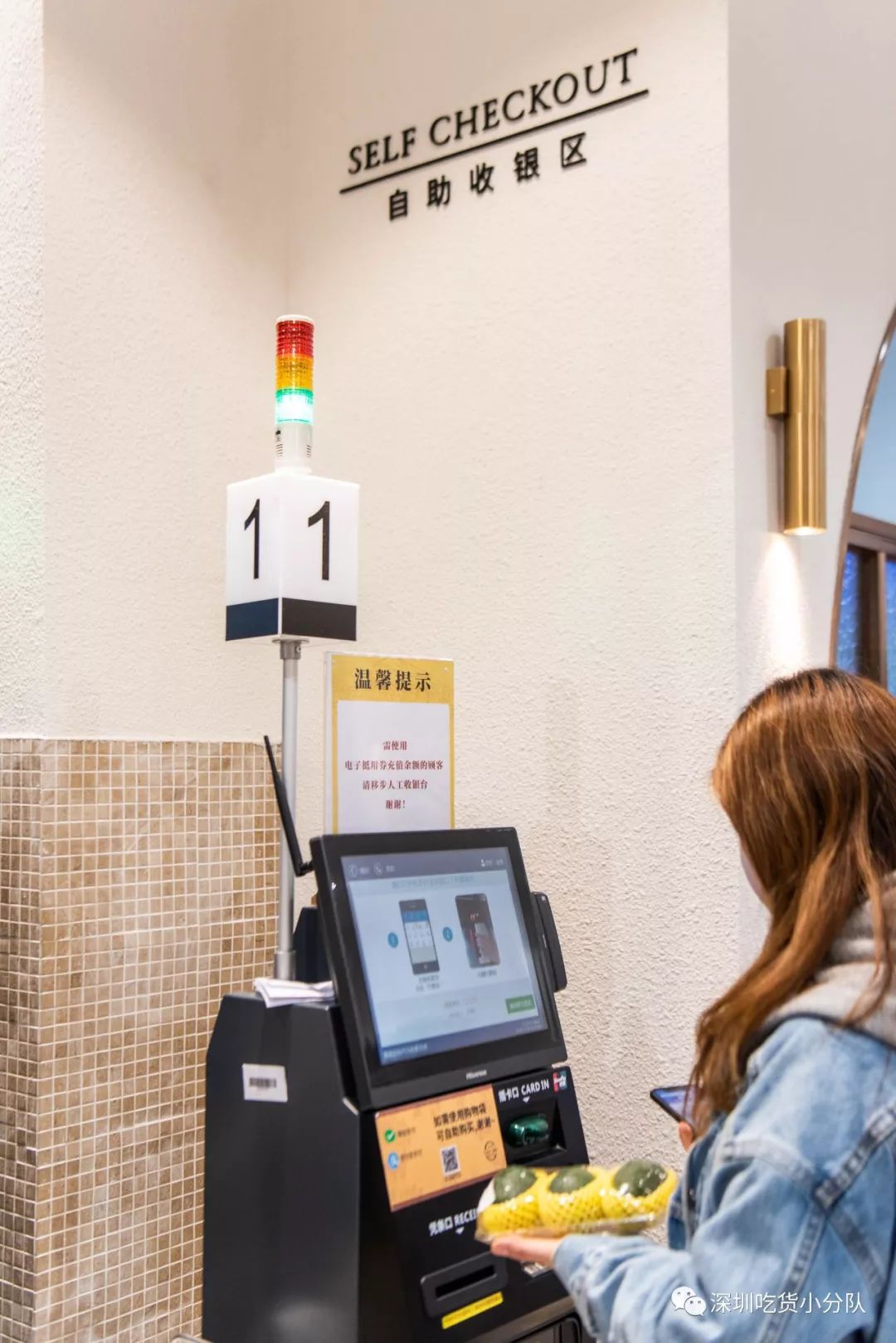 「美颜超市」来了，刚到深圳