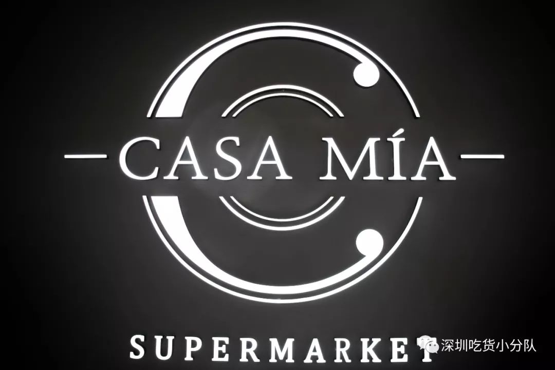 「美颜超市」来了，刚到深圳