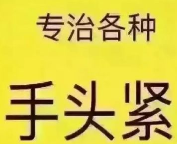 临近年末警惕各类骗局,年底骗术多谨防上当受骗